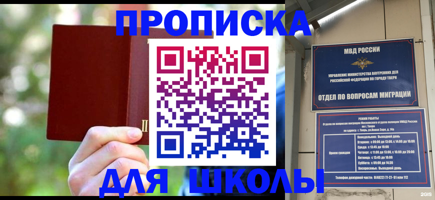 временная регистрация законно в Вихоревке